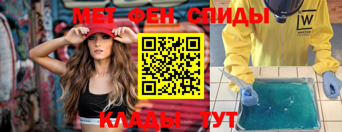 АМФ 98% Ипатово