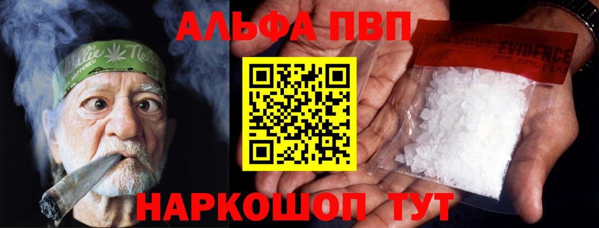A-PVP СК КРИС Ипатово