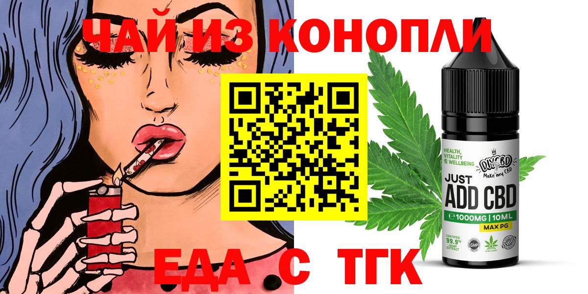 Canna-Cookies марихуана  Вход с VPN  Ипатово 