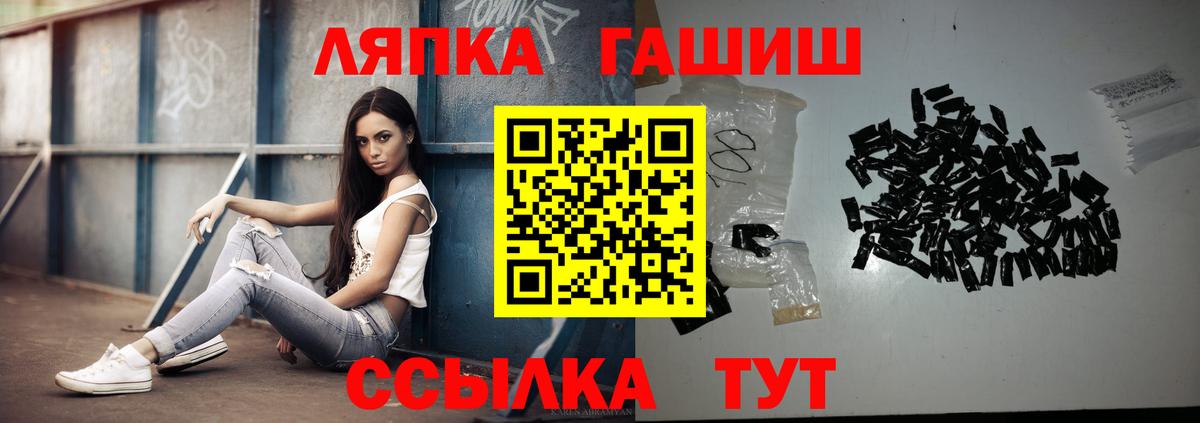 Ипатово  ГАШИШ Ice-O-Lator  ГАШИШ индика сатива  Вход с VPN 