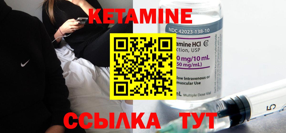 нарко площадка формула  Вход с VPN  Ипатово  Кетамин ketamine  blacksprut ссылка 