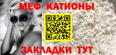 прущий лед Белореченск