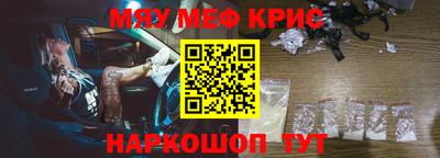 прущий лед Белореченск