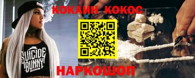 прущий лед Белореченск