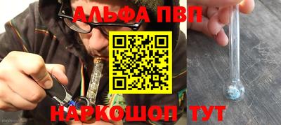 COCAINE Бердск