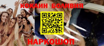 прущий лед Белореченск