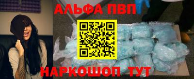 COCAINE Бердск