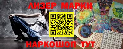 прущий лед Белореченск