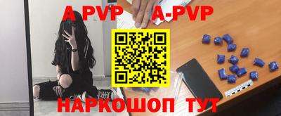прущий лед Белореченск