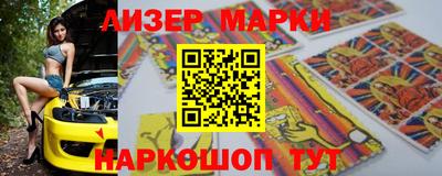 прущий лед Белореченск