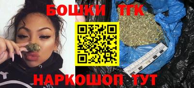 прущий лед Белореченск