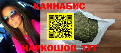 COCAINE Бердск