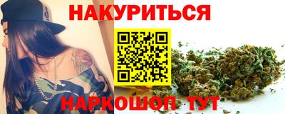 прущий лед Белореченск