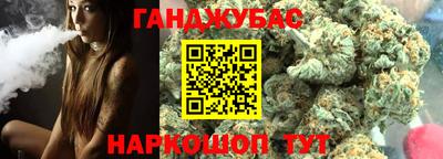 COCAINE Бердск