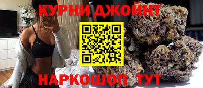 мефедрон Белорецк
