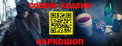 мефедрон Белорецк