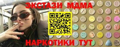 мефедрон Белорецк
