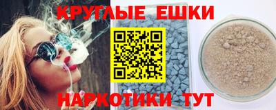 прущий лед Белореченск