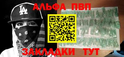 COCAINE Бердск