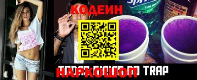 прущий лед Белореченск