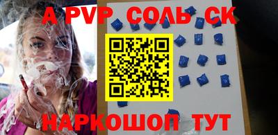 прущий лед Белореченск
