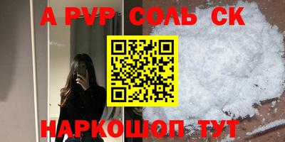 мефедрон Белорецк
