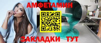мефедрон Белорецк