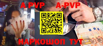 прущий лед Белореченск