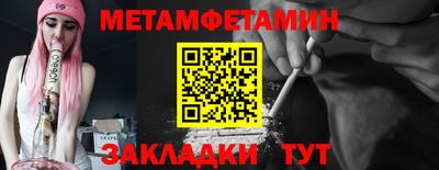 COCAINE Бердск