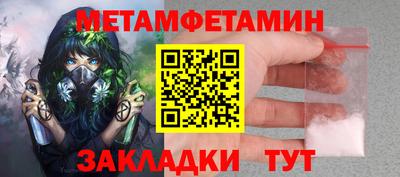 мефедрон Белорецк