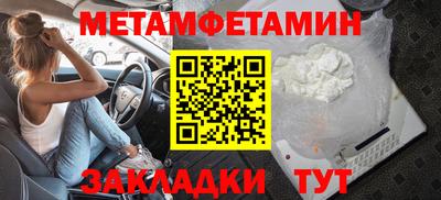 мефедрон Белорецк