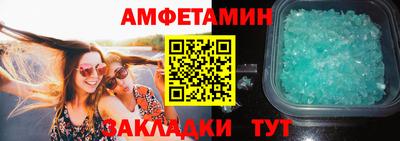 мефедрон Белорецк