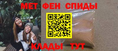 мефедрон Белорецк