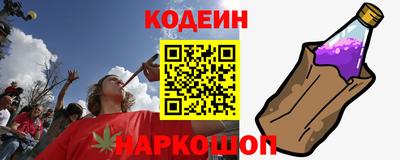 мефедрон Белорецк