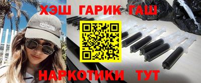 мефедрон Белорецк