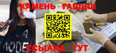 прущий лед Белореченск