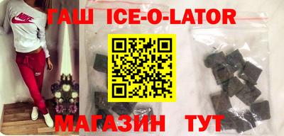 COCAINE Бердск