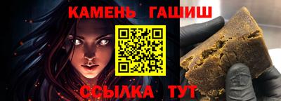 мефедрон Белорецк