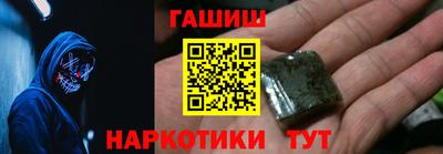прущий лед Белореченск