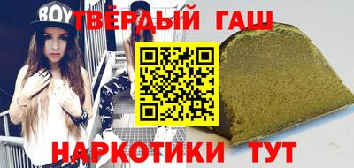 прущий лед Белореченск