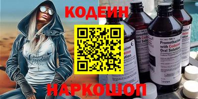 прущий лед Белореченск