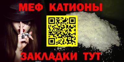 прущий лед Белореченск