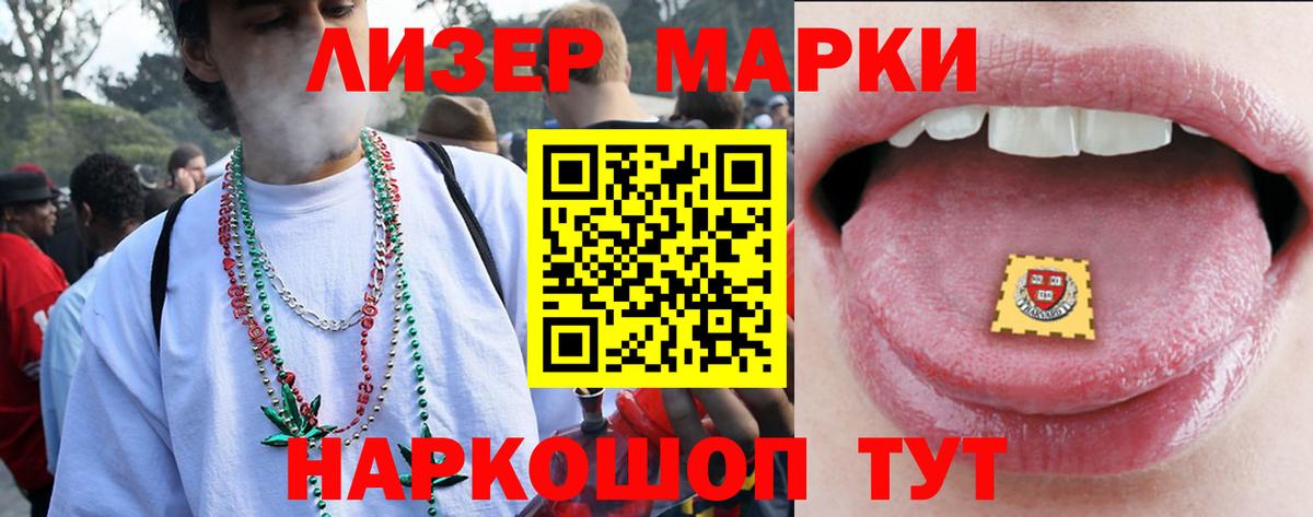 Ипатово  ЛСД экстази ecstasy  ЛСД экстази кислота  Вход с VPN 
