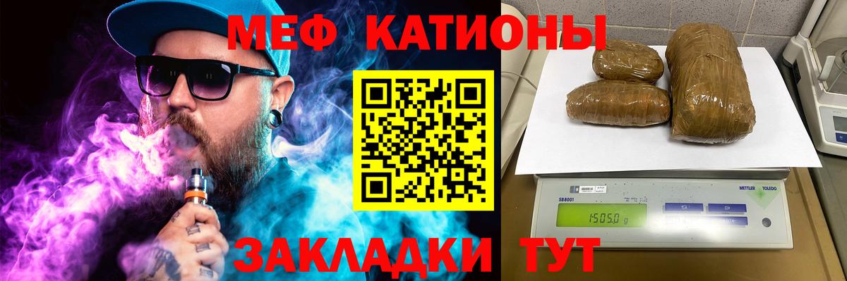 Мефедрон мяу мяу  Мефедрон  Ипатово  МЯУ-МЯУ  Вход с VPN  МЯУ-МЯУ VHQ 
