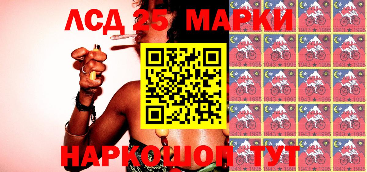 Ипатово  Марки NBOMe 1,8мг  Вход с VPN 