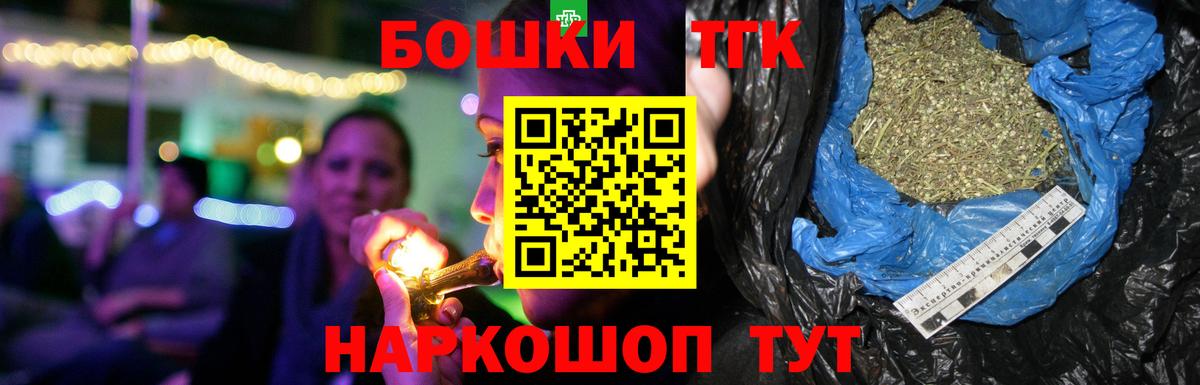 Конопля тримм Ипатово