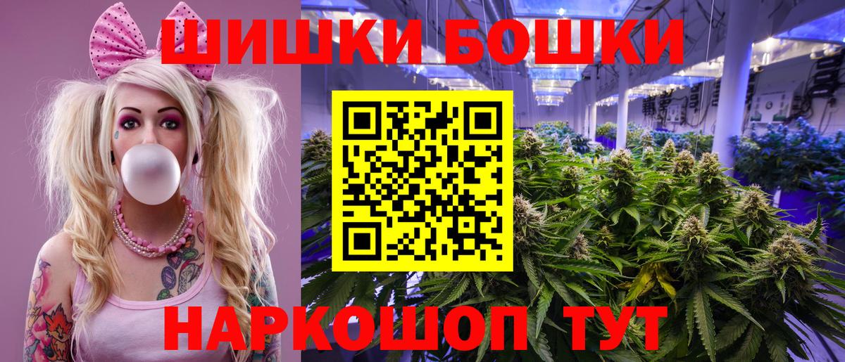 Бошки Шишки марихуана  Конопля THC 21%  Конопля THC 21%  Вход с VPN  Ипатово  Марихуана MAZAR 
